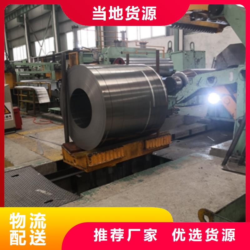 B450NQ冷轧耐候钢采购价格