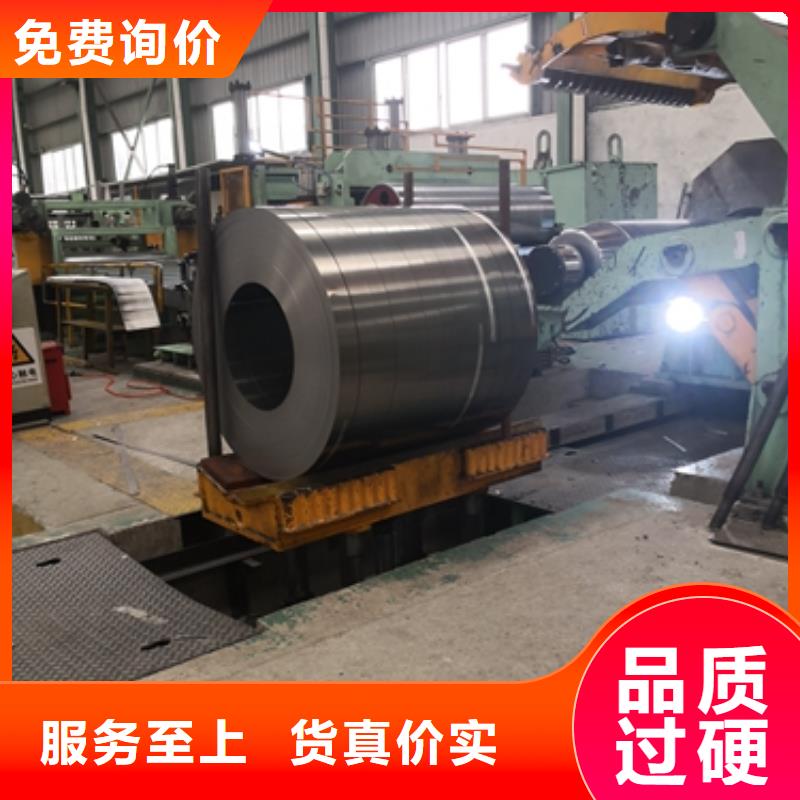宝钢加磷钢B250P1参数批发价