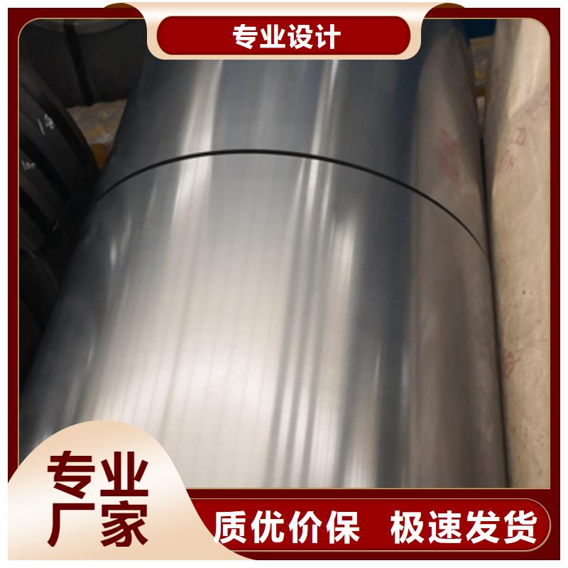 宝钢加磷钢B250P1参数批发价