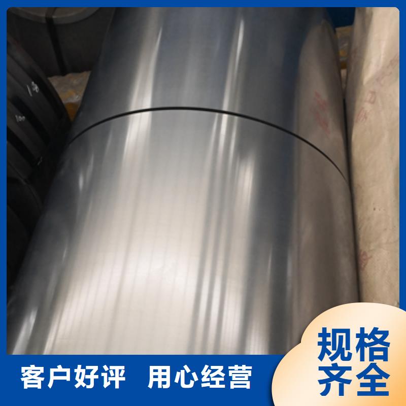 宝钢汽车用钢B410LA择优