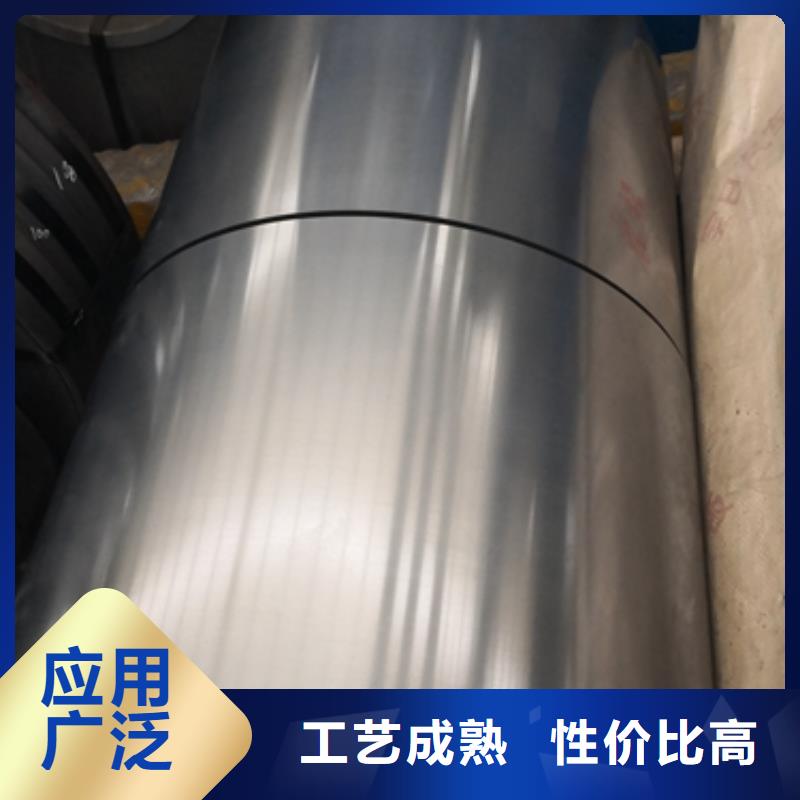 冷轧家电钢卷BLD-JD1设计