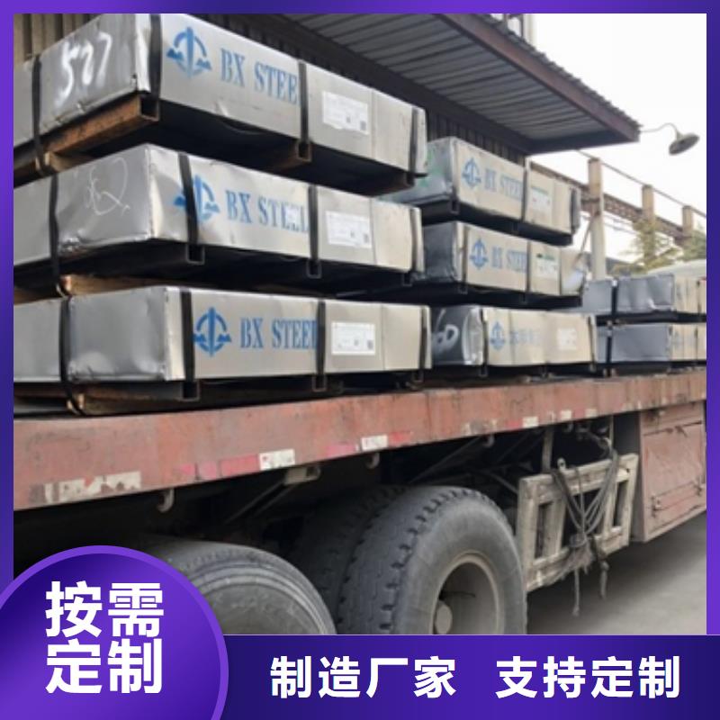 宝钢汽车用钢B410LA择优