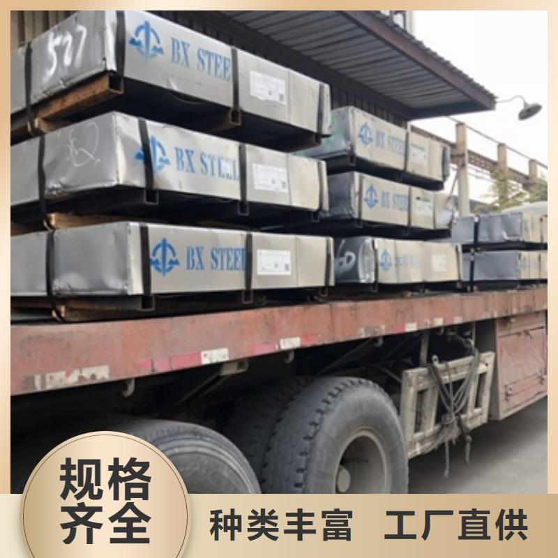 BLC-JD1宝钢家电钢板施工团队
