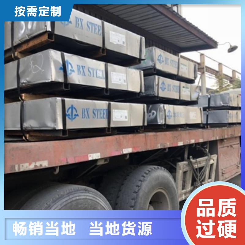 冷轧家电钢卷BLD-JD1设计