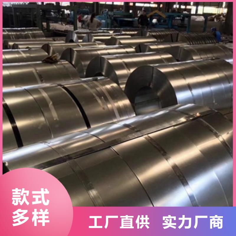 宝钢汽车用钢B410LA择优