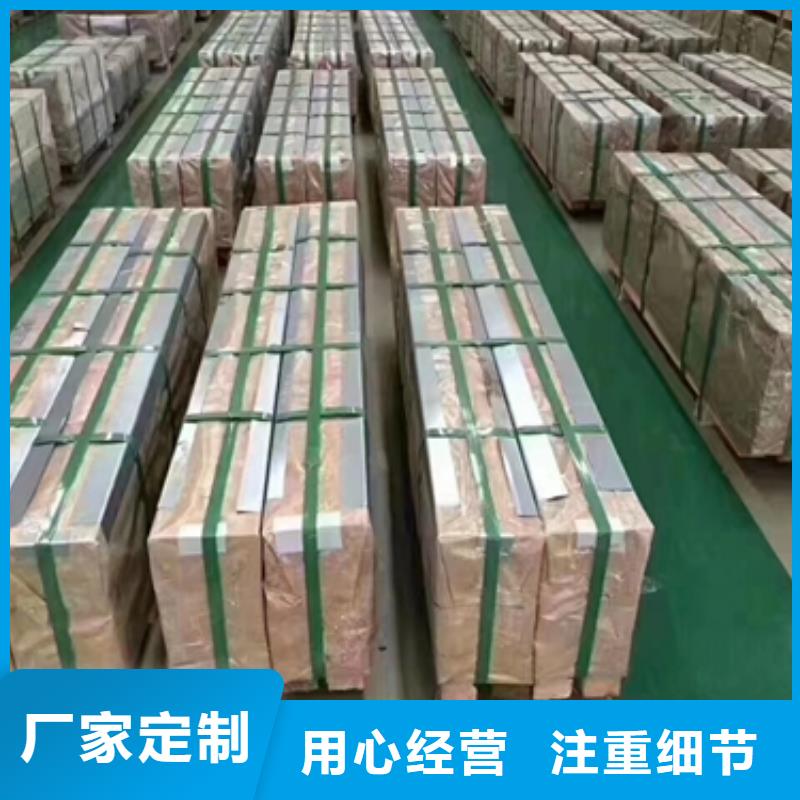 S550GD+Z宝钢低合金镀锌质量可靠