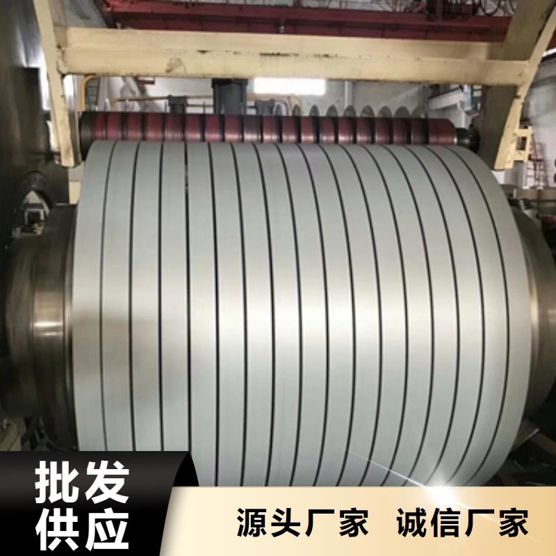 HC550/980DPD+Z宝钢镀锌加磷高强度钢牌号
