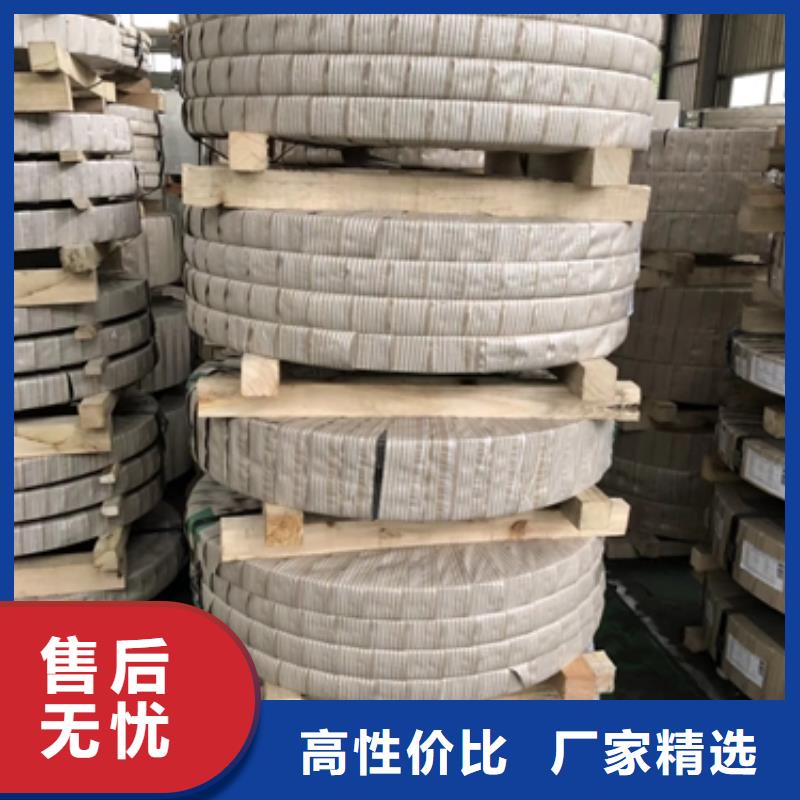 上海镀锌加磷高强度钢现货B410/780DPD+Z双相钢镀锌