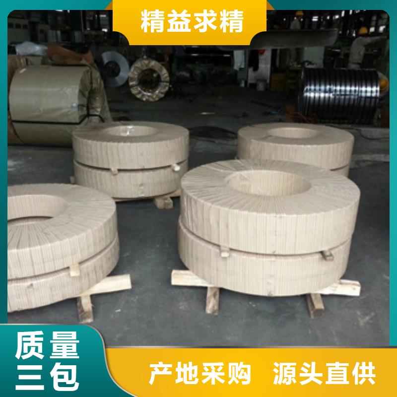新能源电工钢-视频-新能源电工钢_云南省楚雄市市场覆盖武定|南华|昆明|曲靖|临沧|大理等