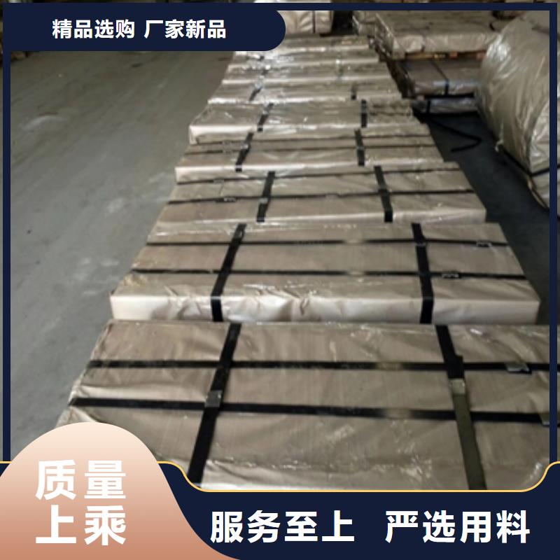 S550GD+Z宝钢低合金镀锌质量可靠