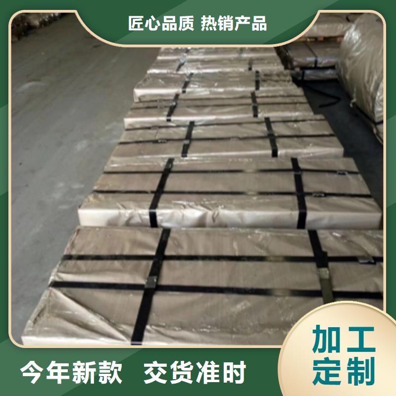 镀锌卷板-汽车钢细节严格凸显品质