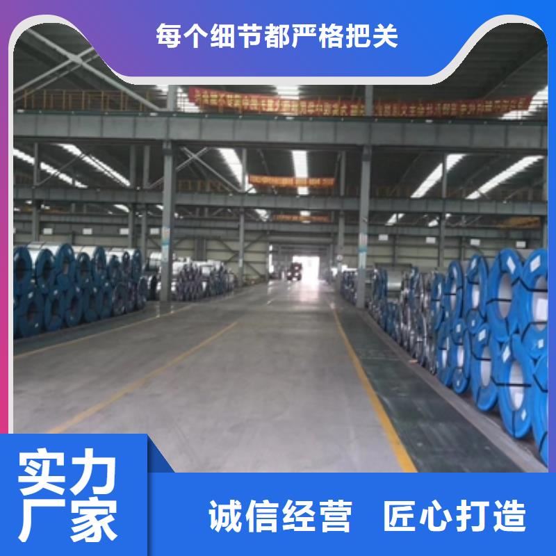 TDC51D+Z聚酯彩涂卷诚信企业