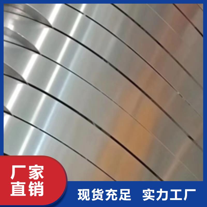 上海特深冲镀锌卷冲压镀锌DC52D+Z