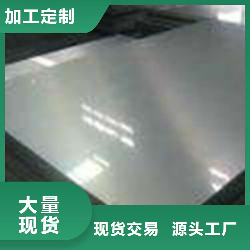 宝钢电镀锌磷化板SECIF宝钢电镀锌