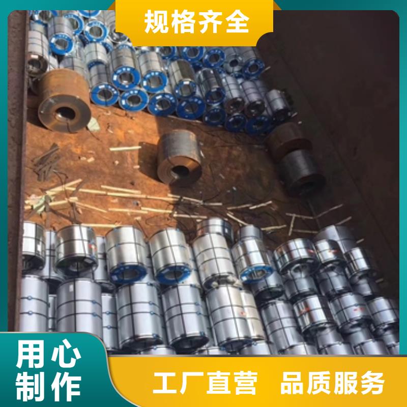 宝钢电镀锌磷化板SECIF宝钢电镀锌