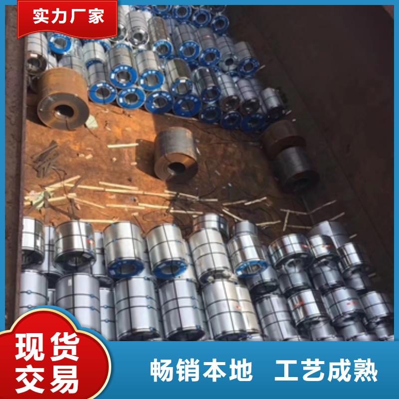 新能源电工钢视频-新能源电工钢|那曲市|巴青|比如|阿里|林芝|日喀则|昌都|山南|拉萨