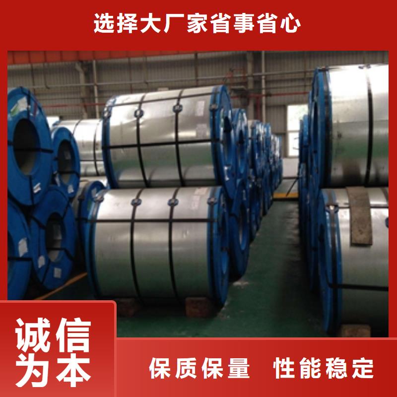 TDC51D+Z聚酯彩涂卷诚信企业