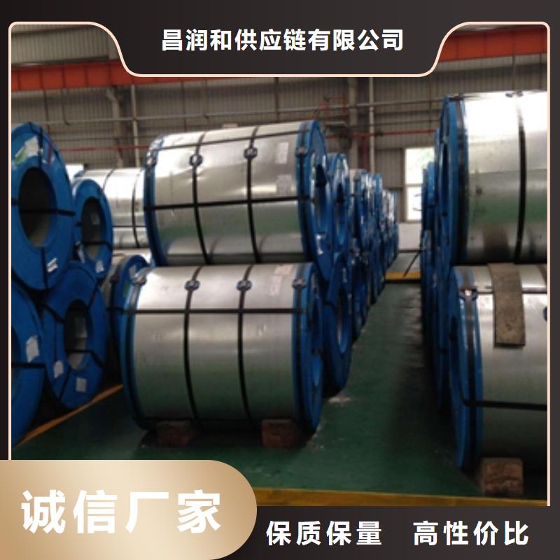 新能源电工钢-视频-新能源电工钢_云南省楚雄市市场覆盖武定|南华|昆明|曲靖|临沧|大理等