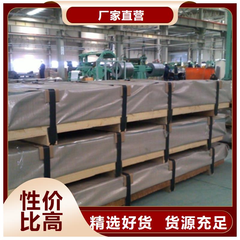 【镀锌卷板汽车车轮用钢质量可靠】