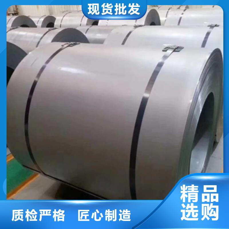 SECCPC5宝钢磷化电镀锌