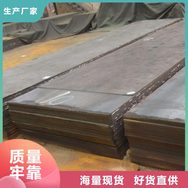新能源电工钢视频-新能源电工钢|那曲市|巴青|比如|阿里|林芝|日喀则|昌都|山南|拉萨
