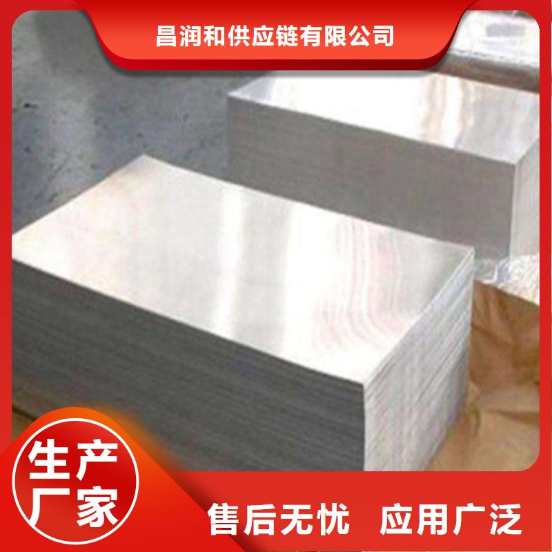 新能源电工钢视频-新能源电工钢|那曲市|巴青|比如|阿里|林芝|日喀则|昌都|山南|拉萨