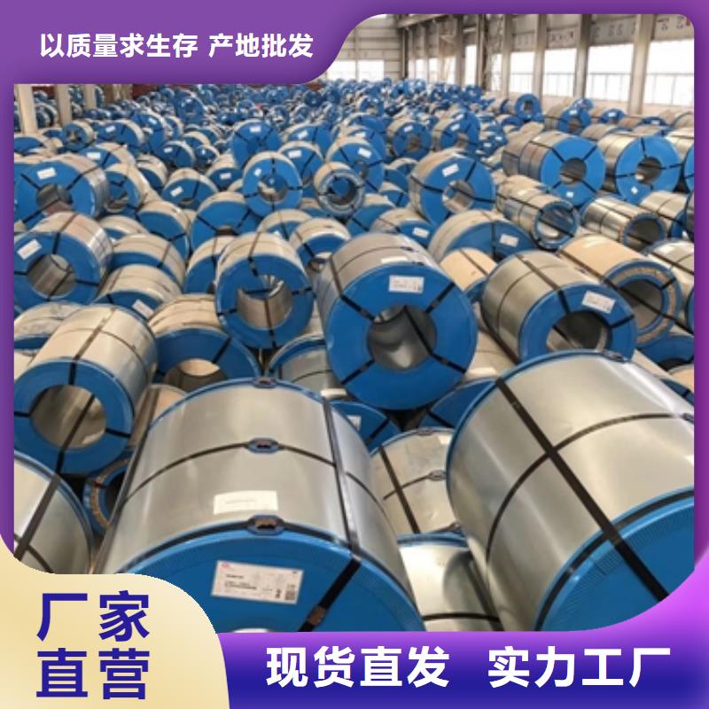TDC51D+AZ彩涂镀铝锌基板宝钢电镀锌代理