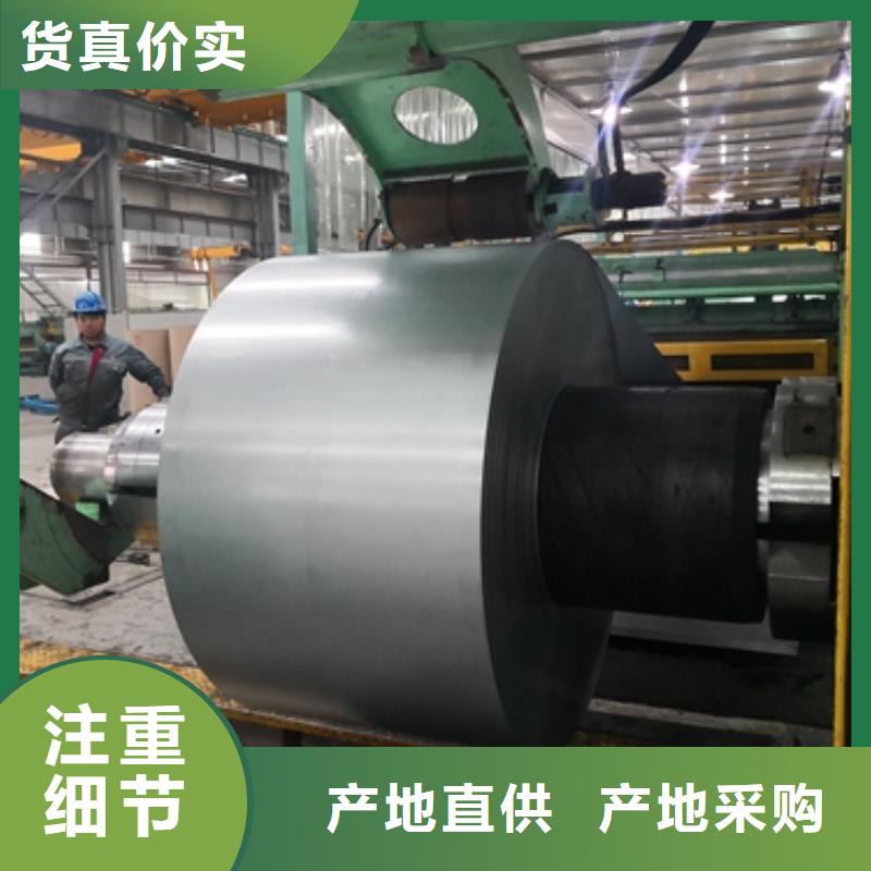 镀锌卷板冲压用钢匠心品质