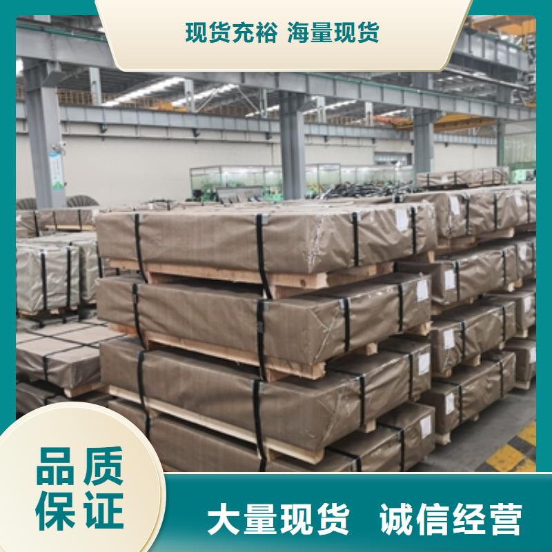HC550/980DPD+Z宝钢镀锌加磷高强度钢牌号