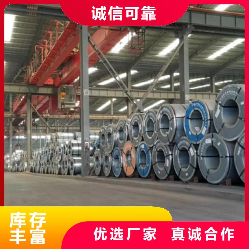 乐东县DC51D+AZ环保镀铝锌质量可靠