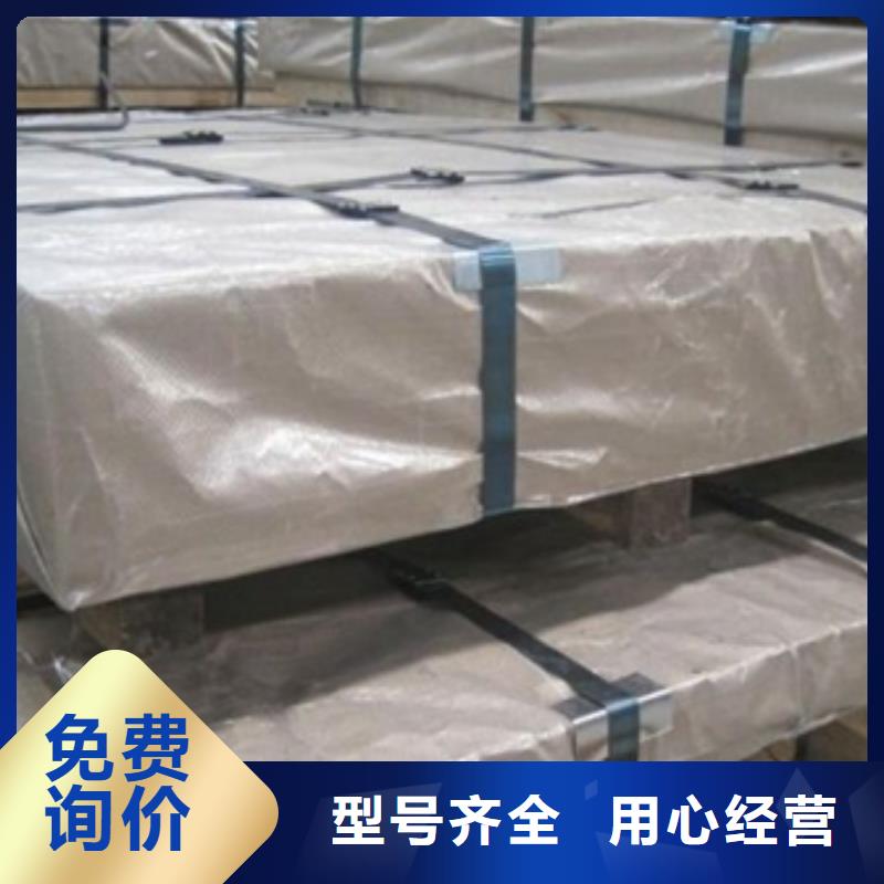 新能源电工钢-视频-新能源电工钢_云南省楚雄市市场覆盖武定|南华|昆明|曲靖|临沧|大理等