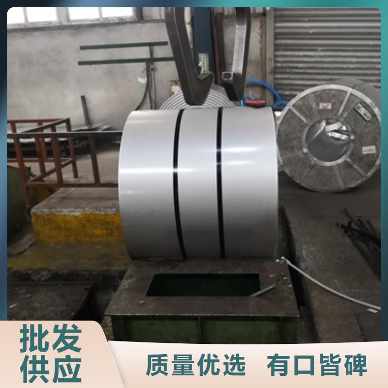 SECCPC5宝钢磷化电镀锌