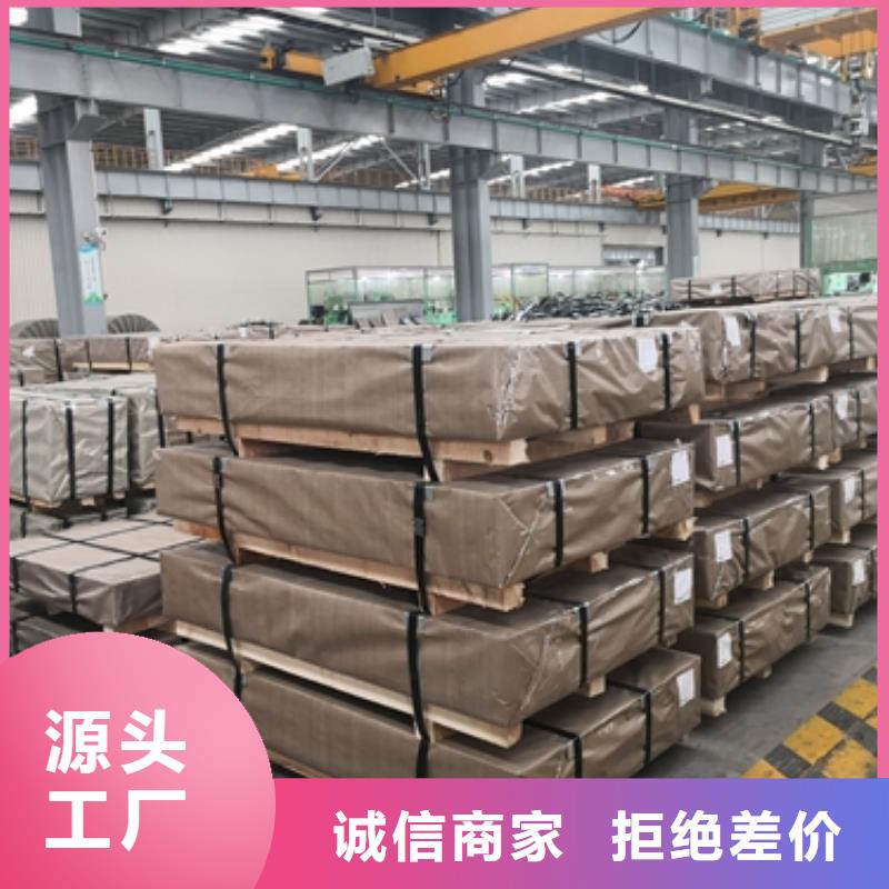 镀锌卷板冲压用钢匠心品质