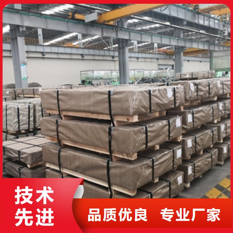 乐东县DC51D+AZ环保镀铝锌质量可靠
