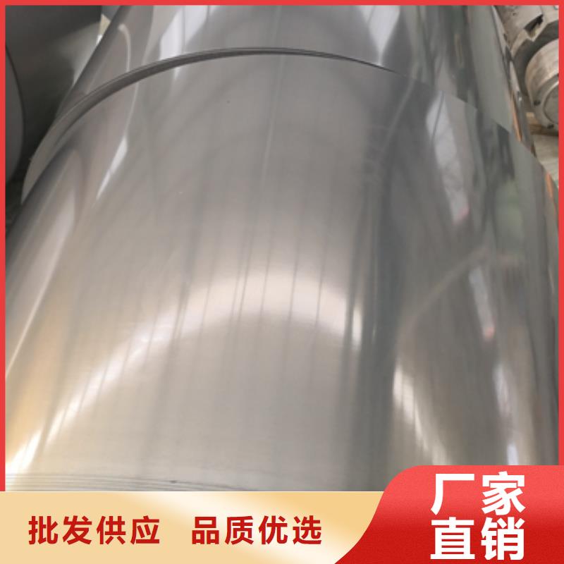 昌江县DR-9电镀锡