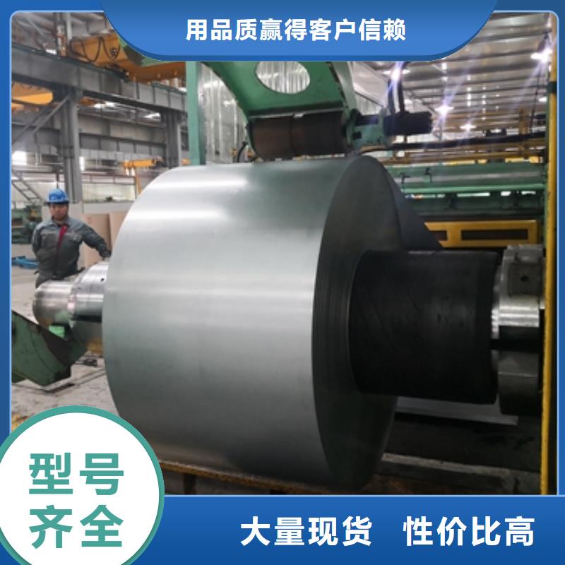 上海镀锌加磷高强度钢现货B410/780DPD+Z双相钢镀锌