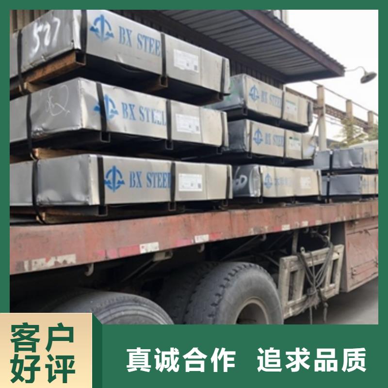 新能源电工钢-视频-新能源电工钢_云南省楚雄市市场覆盖武定|南华|昆明|曲靖|临沧|大理等