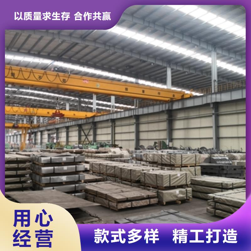 新能源电工钢视频-新能源电工钢|那曲市|巴青|比如|阿里|林芝|日喀则|昌都|山南|拉萨