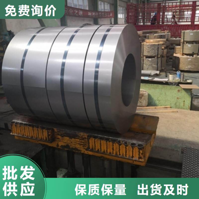 新能源电工钢-视频-新能源电工钢_云南省楚雄市市场覆盖武定|南华|昆明|曲靖|临沧|大理等