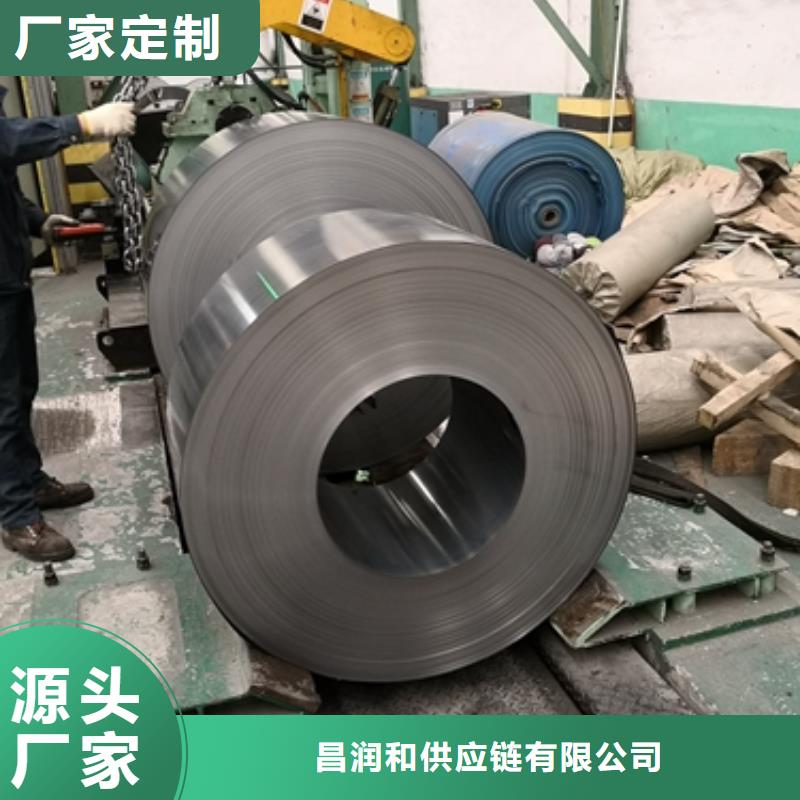 上海特深冲镀锌卷冲压镀锌DC52D+Z
