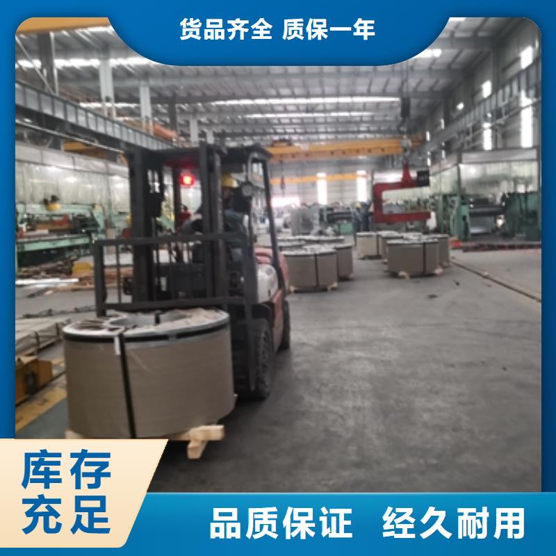 上海特深冲镀锌卷冲压镀锌DC52D+Z