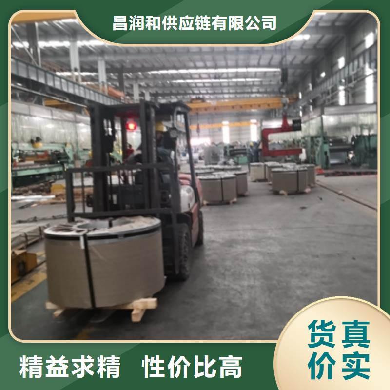 S550GD+Z宝钢低合金镀锌质量可靠