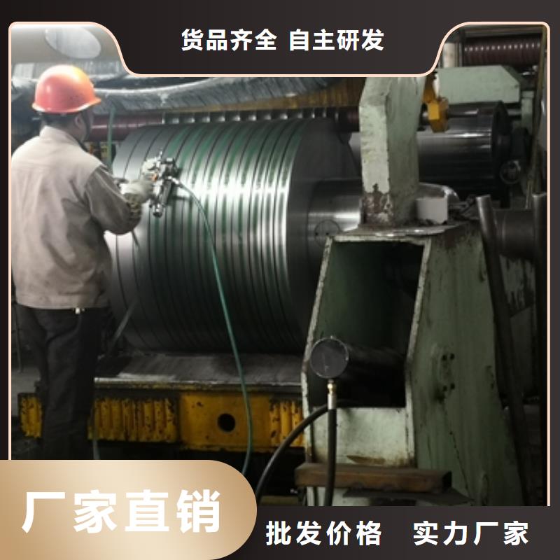 新能源电工钢-视频-新能源电工钢_云南省楚雄市市场覆盖武定|南华|昆明|曲靖|临沧|大理等
