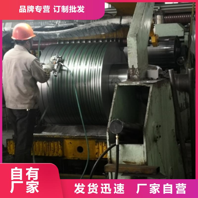 宝钢电镀锌磷化板SECIF宝钢电镀锌