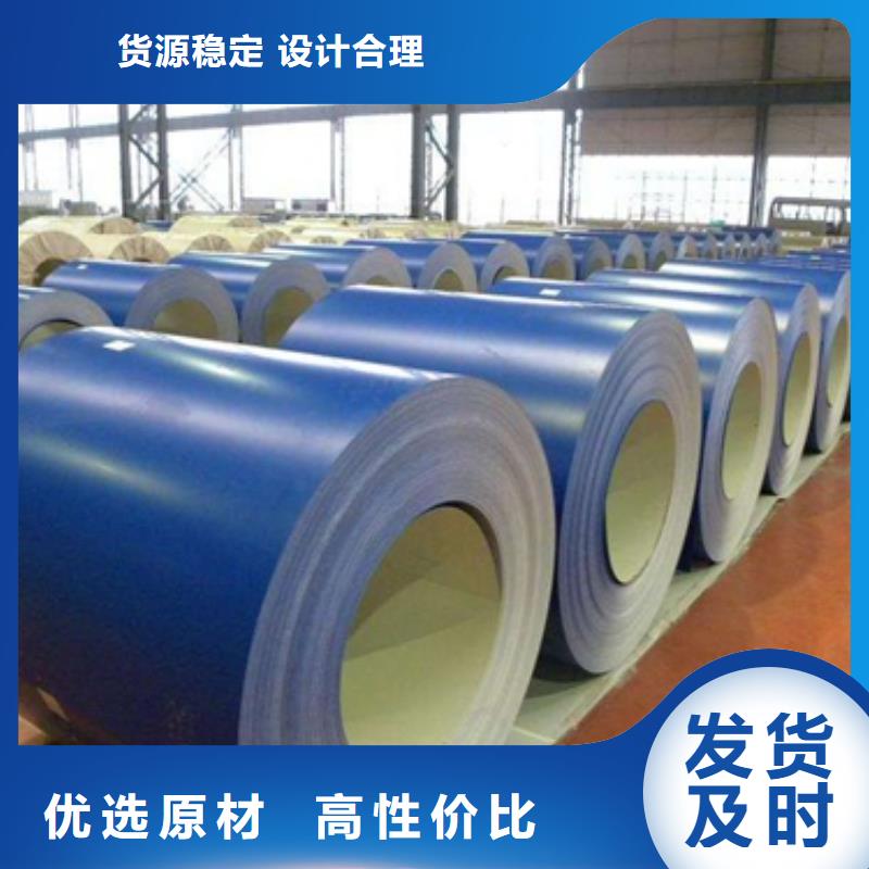 SECCPC5宝钢磷化电镀锌