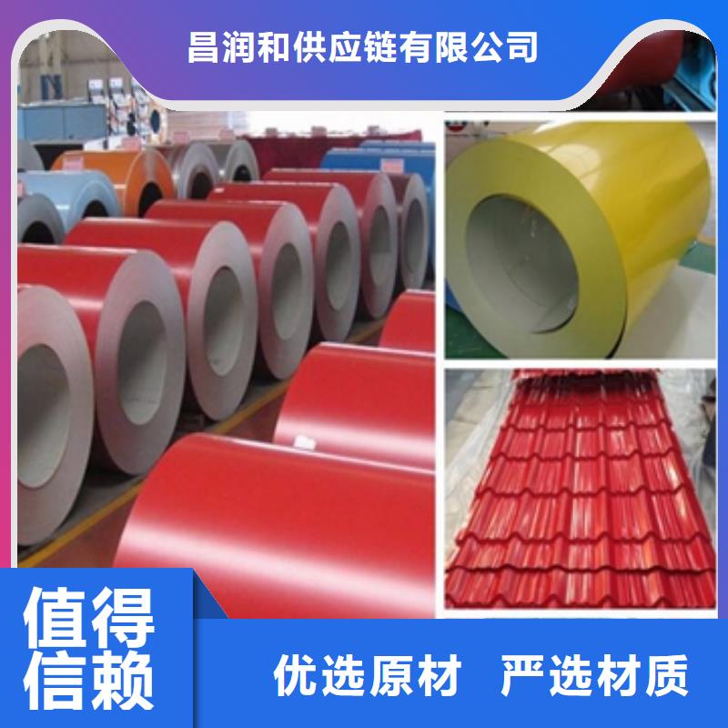 新能源电工钢视频-新能源电工钢|那曲市|巴青|比如|阿里|林芝|日喀则|昌都|山南|拉萨