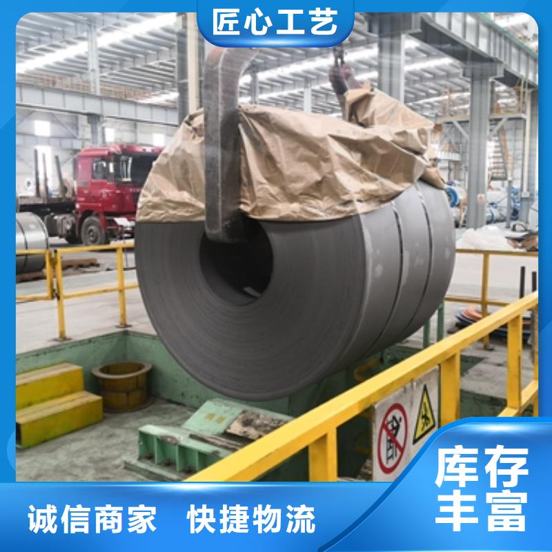新能源电工钢-视频-新能源电工钢_云南省楚雄市市场覆盖武定|南华|昆明|曲靖|临沧|大理等