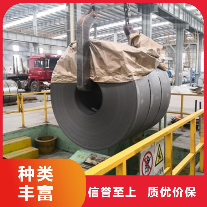 新能源电工钢视频-新能源电工钢|那曲市|巴青|比如|阿里|林芝|日喀则|昌都|山南|拉萨