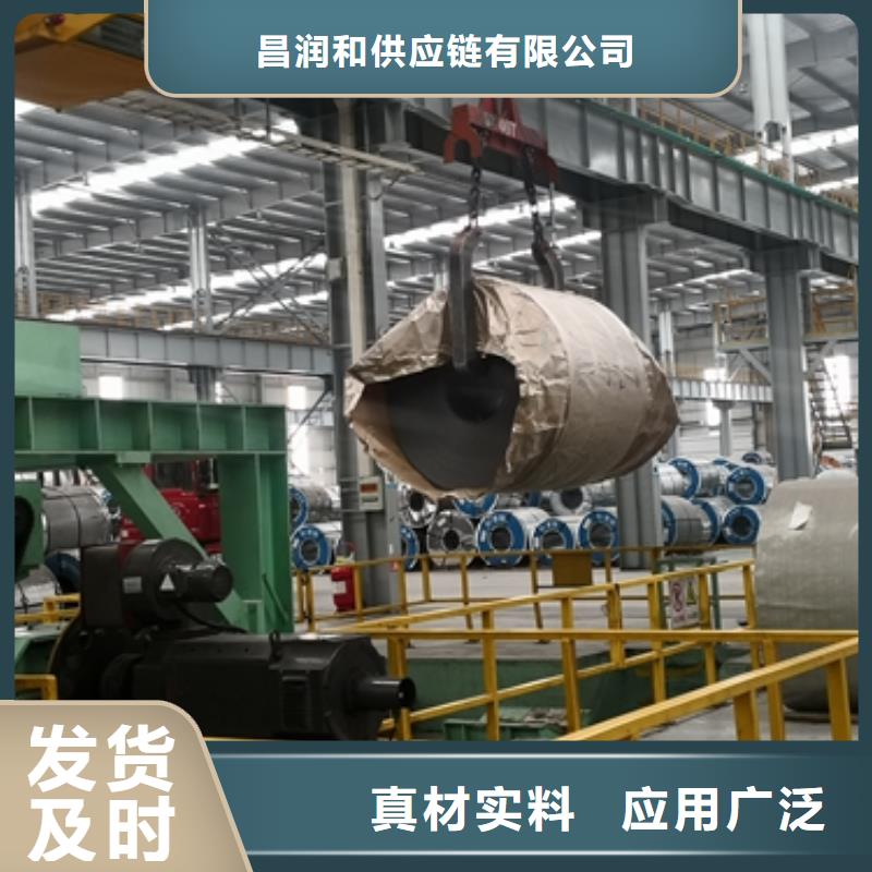 SECCPC5宝钢磷化电镀锌
