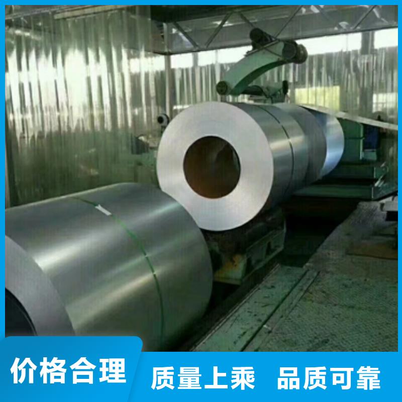 镀锌卷板冲压用钢匠心品质
